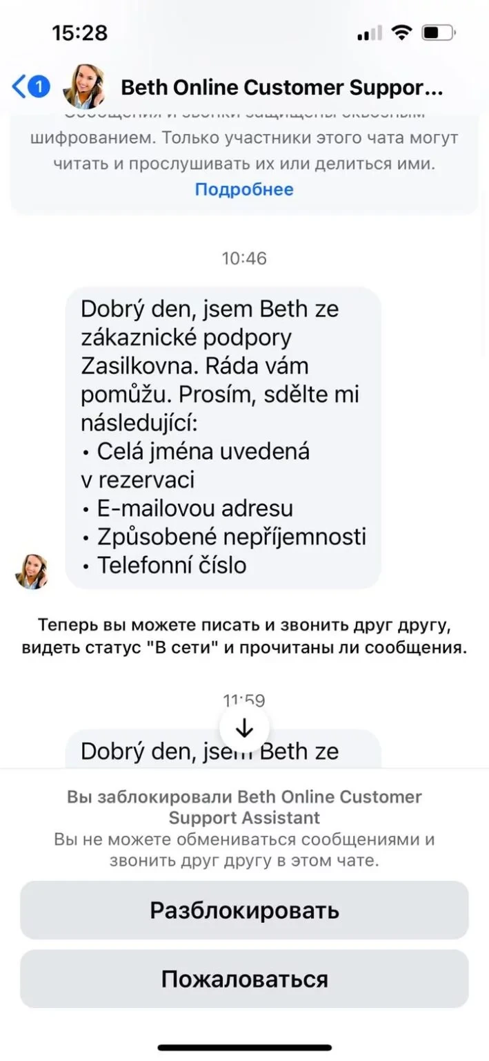 Falešná podpora Zásilkovny Falešná podpora Zásilkovny
