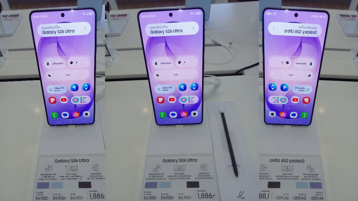 Mega sleva na vlajkovou loď Galaxy S26. Ušetříte přes 10 tisíc Kč, stačí prodat starý telefon, tablet nebo hodinky