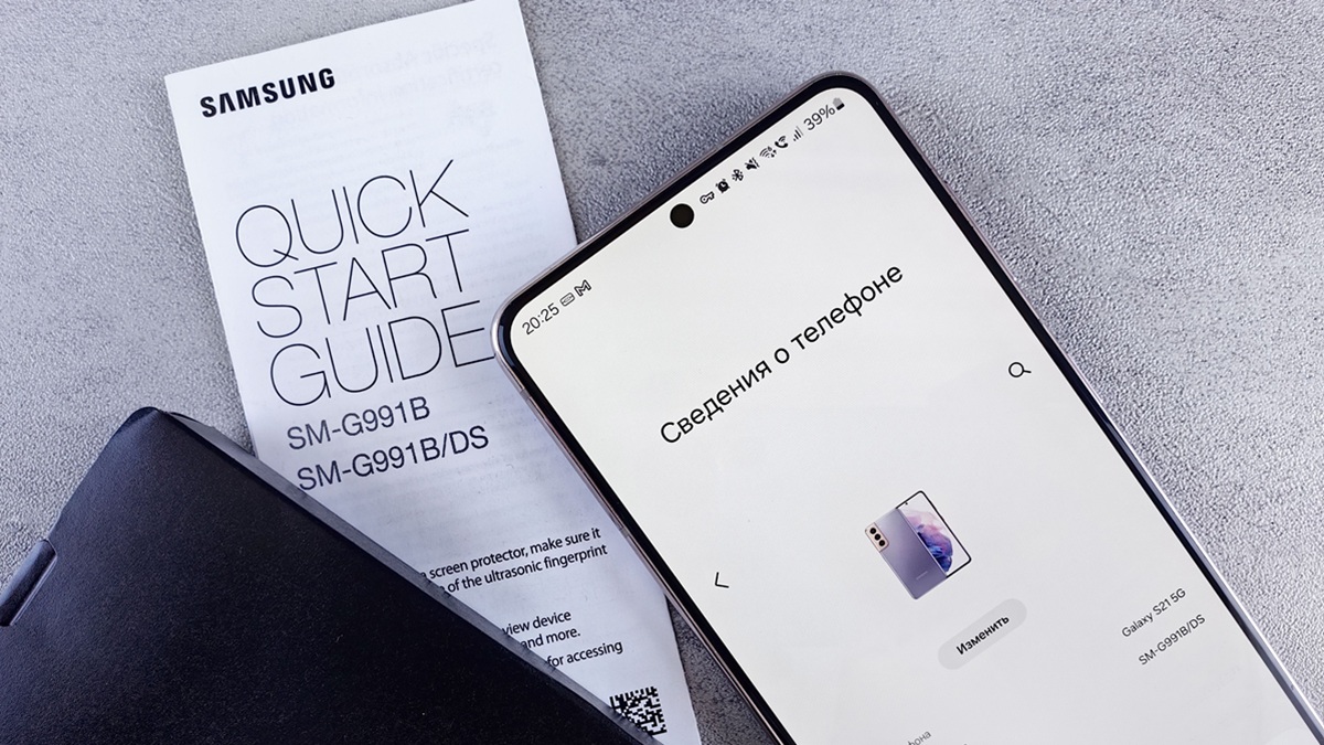 Servisy vám slídí v osobních fotkách. Samsung má naštěstí v nastavení skrytý režim, který všechna data ochrání