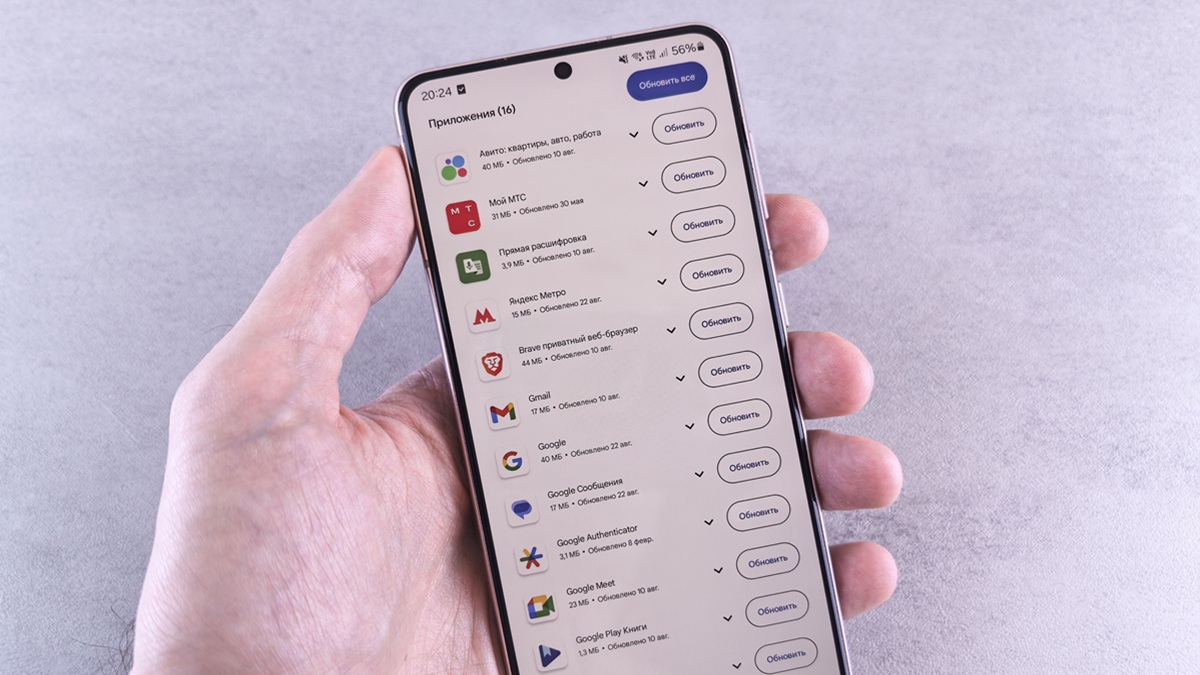 7 milionů lidí si stáhlo aplikace, které slibovaly čtení cizích SMS a hovorů. Místo toho jim kradly peníze z účtu