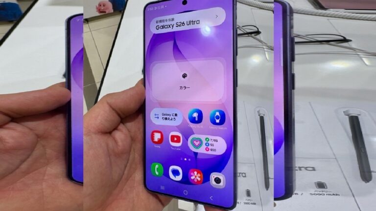 Samsung Galaxy S26 Ultra