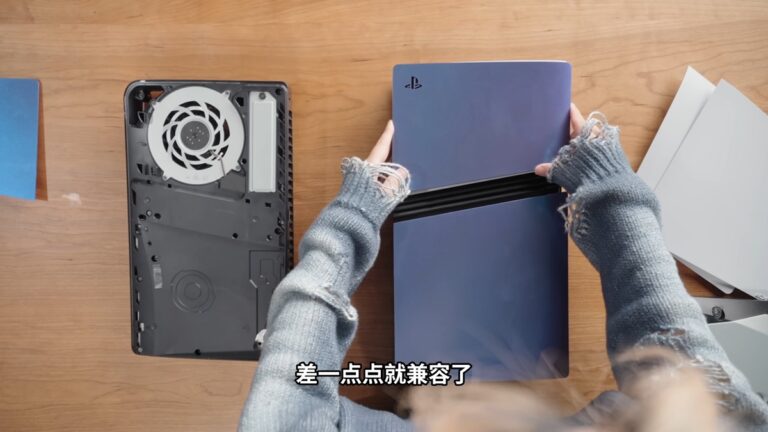 Case PlayStation od SONY